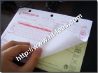 Carnet