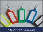 Key Ring